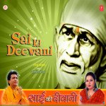 Sai Ki Deewani - Sangeeta Grover Song Download